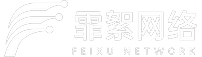电话交换机|程控交换机|集团电话|IP语音交换设备|IPPBX|IP交换机|IP电话机|网关|网络机房建设|IT运维-湖北霏絮网络科技有限公司