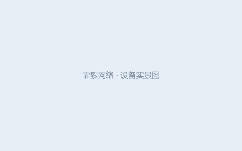综合布线机柜施工实景