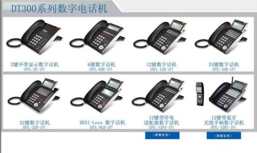 霏絮网络设备实物图