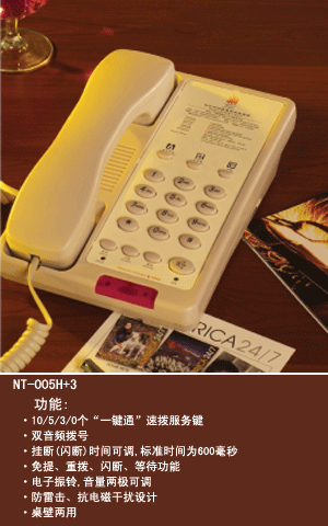 霏絮网络设备实物图