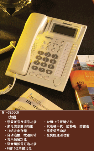 霏絮网络设备实物图