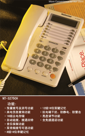 霏絮网络设备实物图