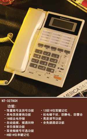 霏絮网络设备实物图