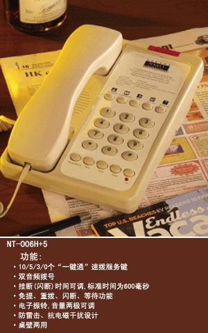霏絮网络设备实物图