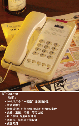 霏絮网络设备实物图