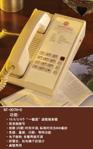 霏絮网络设备实物图