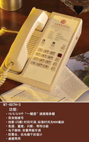 霏絮网络设备实物图