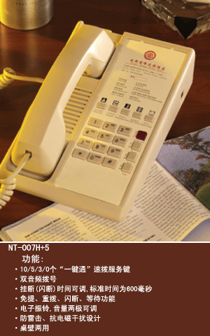 霏絮网络设备实物图