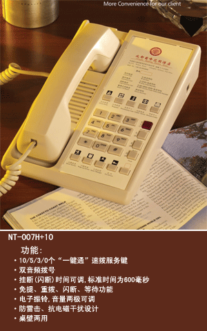 霏絮网络设备实物图