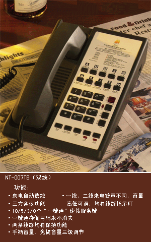 霏絮网络设备实物图
